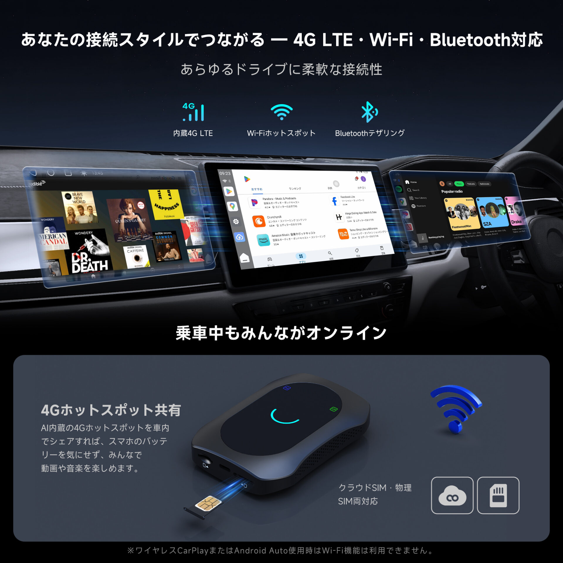 CB7SAX-J 4GB RAM + 64GBストレージ - 画像 (6)