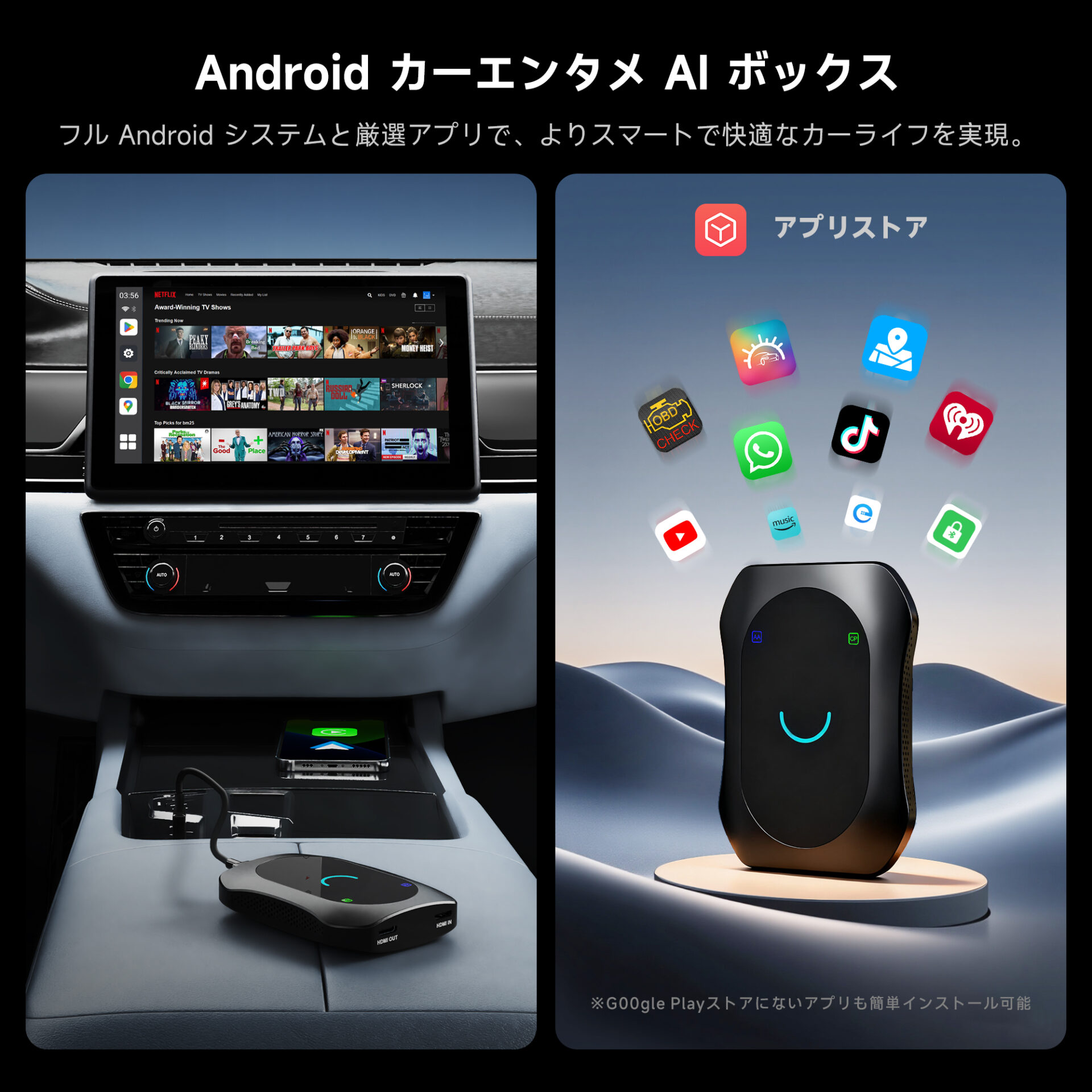 CB7SAX-J 4GB RAM + 64GBストレージ - 画像 (7)