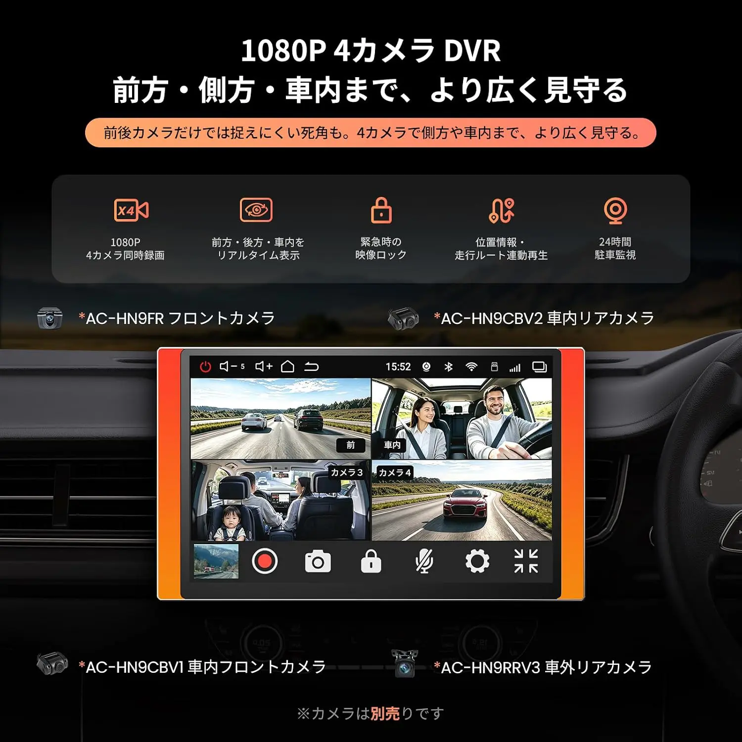 V10G225OC 12.5インチ フレームライト付き QLEDディスプレイオーディオ