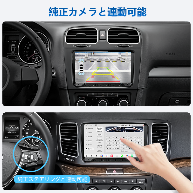 S8LVW09SD フォルクスワーゲン車種専用モデル 4G+64G 2DIN - 画像 (17)