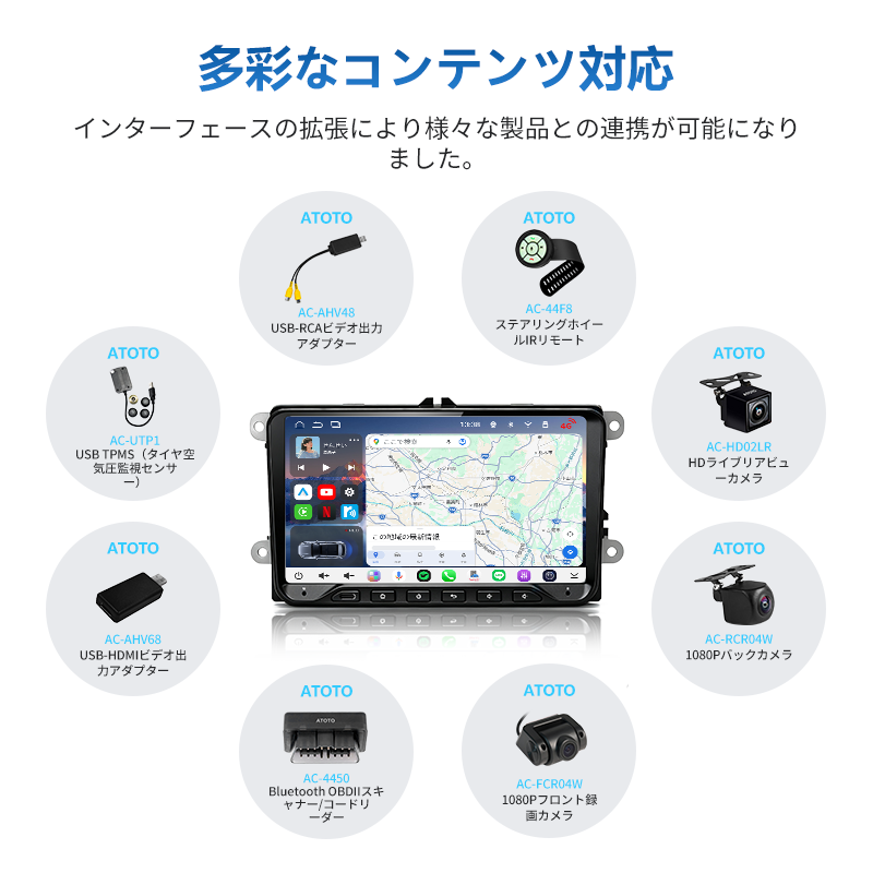S8LVW09SD フォルクスワーゲン車種専用モデル 4G+64G 2DIN - 画像 (5)