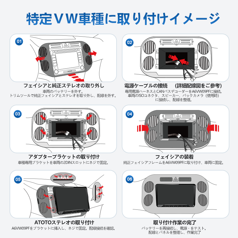 S8LVW09SD フォルクスワーゲン車種専用モデル 4G+64G 2DIN - 画像 (8)