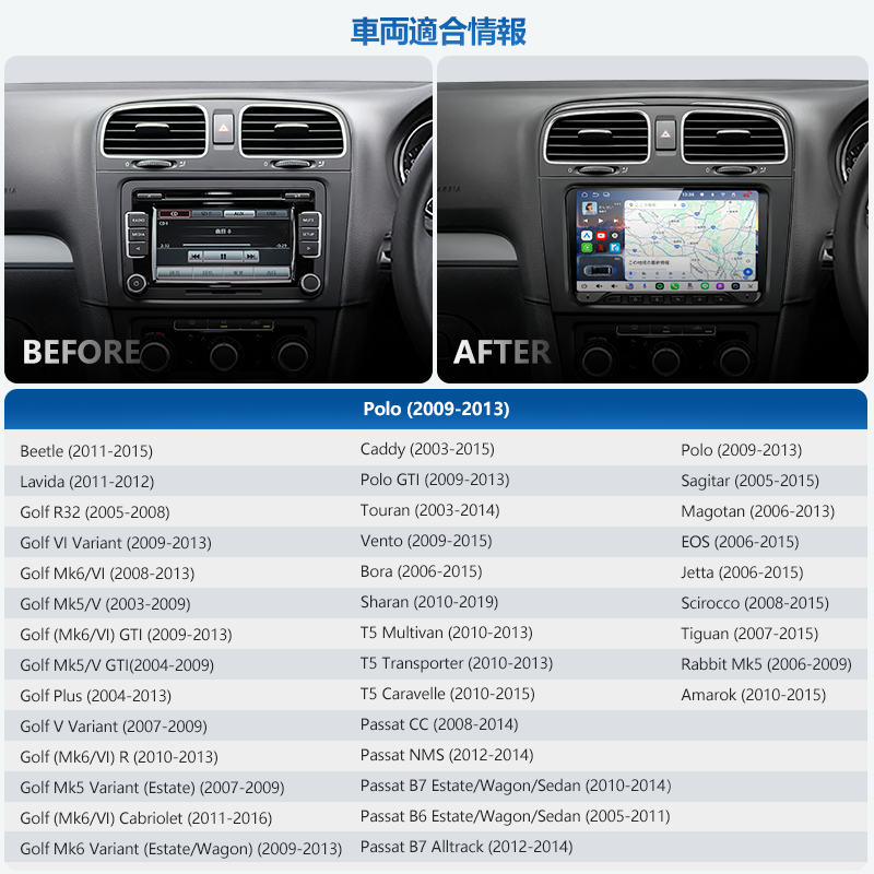 S8LVW09SD フォルクスワーゲン車種専用モデル 4G+64G 2DIN - 画像 (9)
