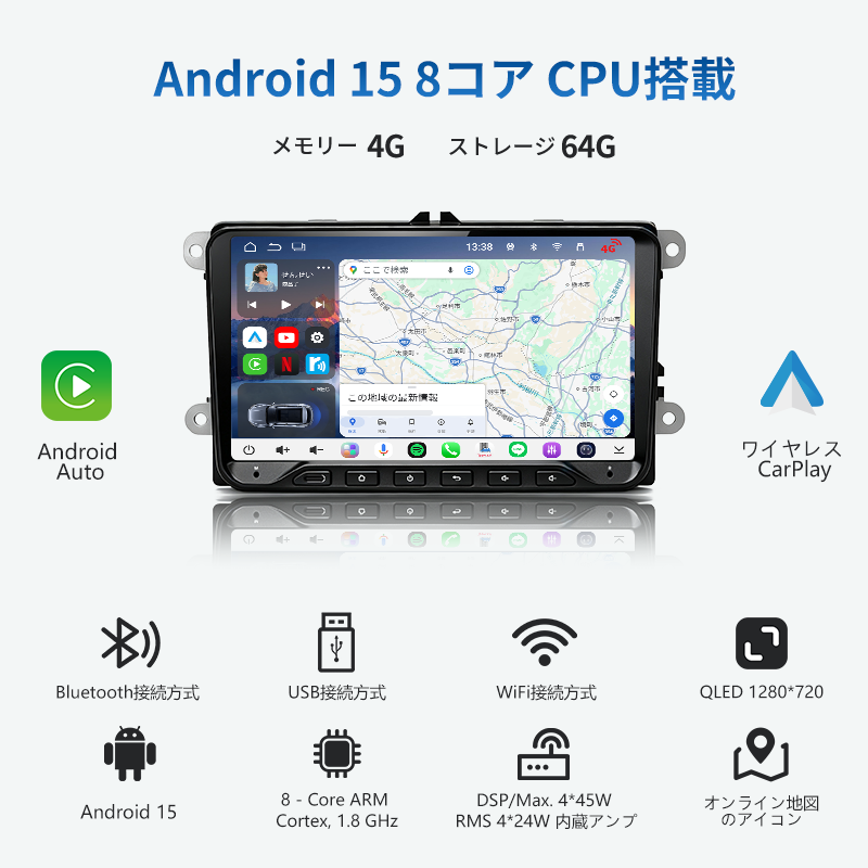 S8LVW09SD フォルクスワーゲン車種専用モデル 4G+64G 2DIN - 画像 (11)
