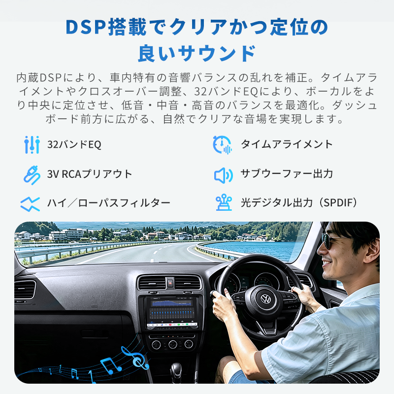 S8LVW09SD フォルクスワーゲン車種専用モデル 4G+64G 2DIN - 画像 (14)