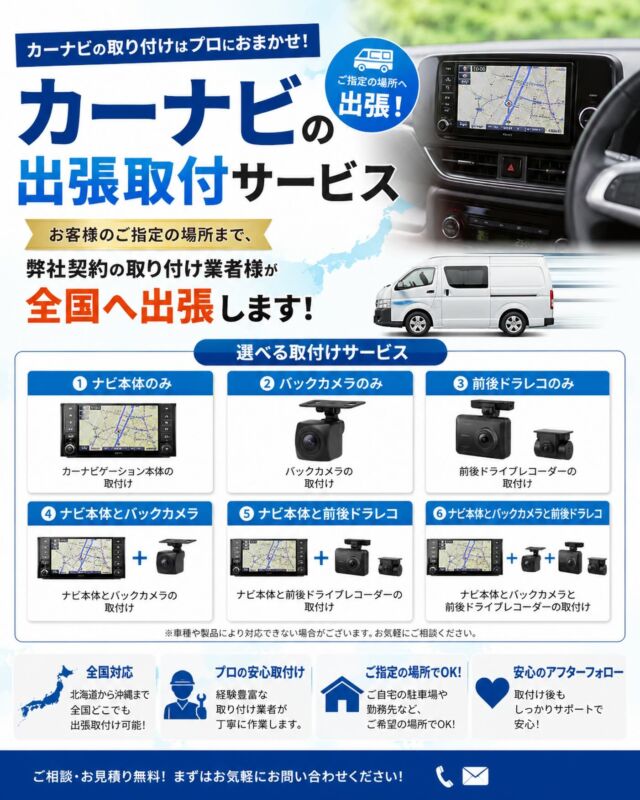 CB6A-J-BK 4GB+64GB アプリが使える！純正ディスプレイオーディオ用