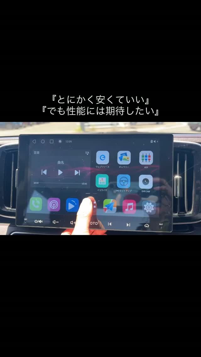 特定商取引法に基づく記載 - ATOTO 公式プロ代理店 株式会社Take bliss
